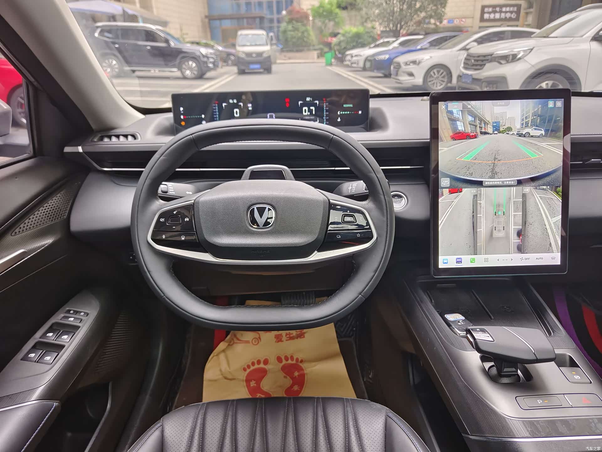 Changan NE, 2023 8