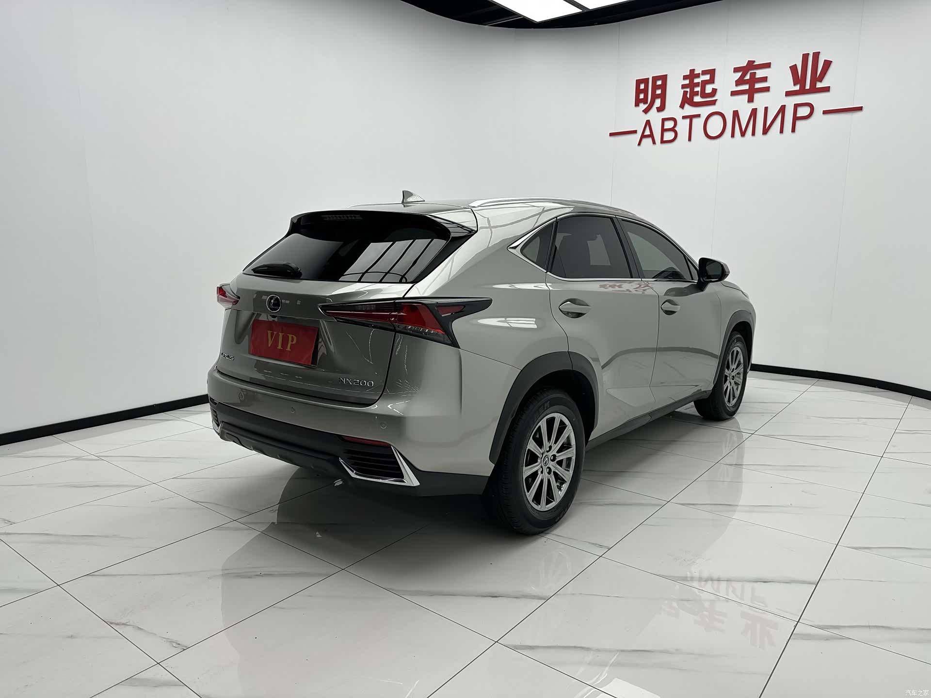 Lexus NX, 2020 9
