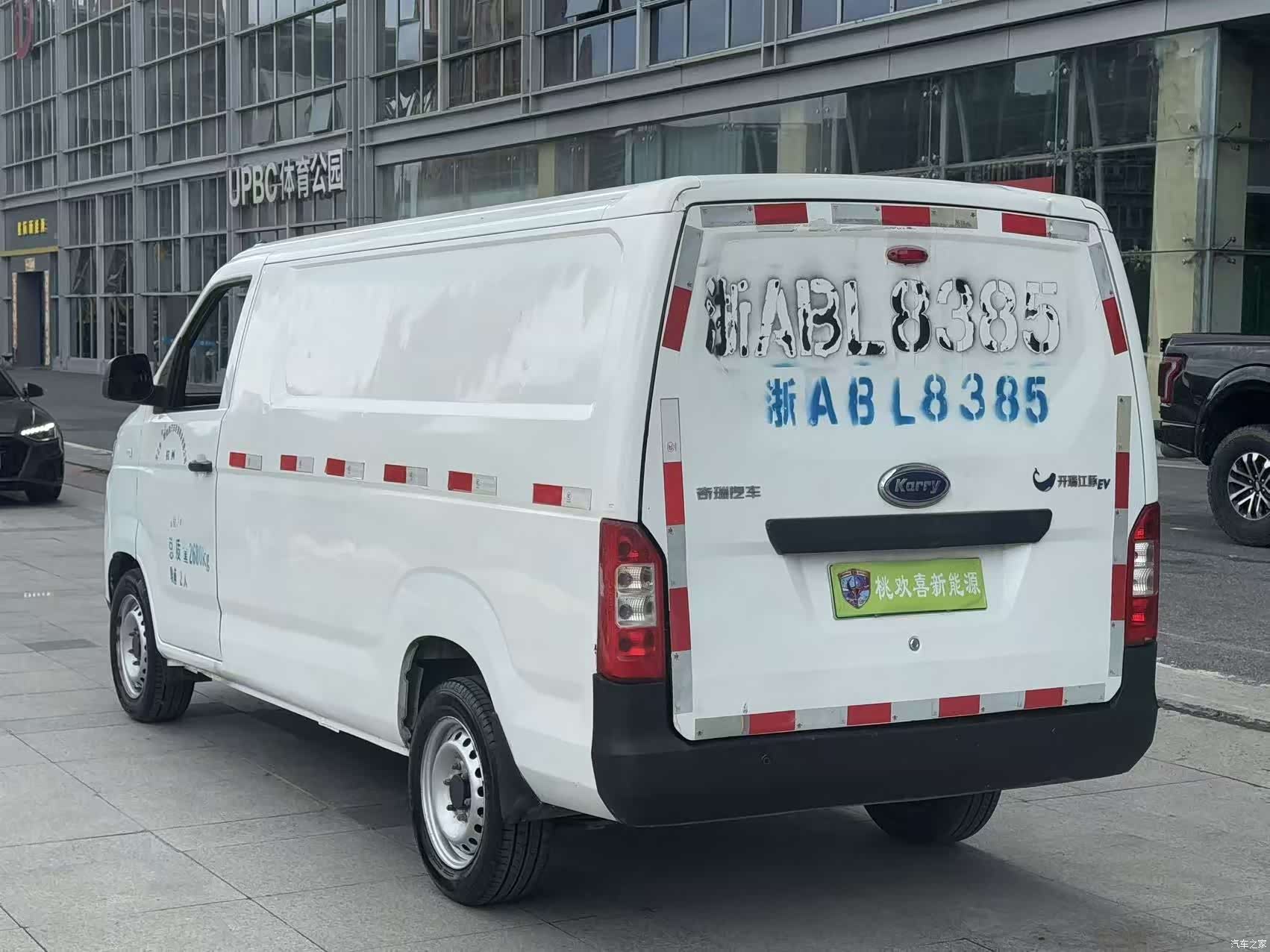 Karry 38.7kWh, 2023 7