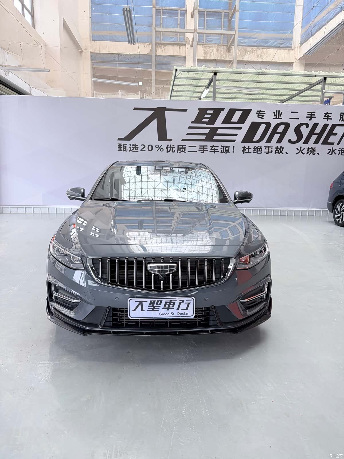 Geely Coolray, 2024 2