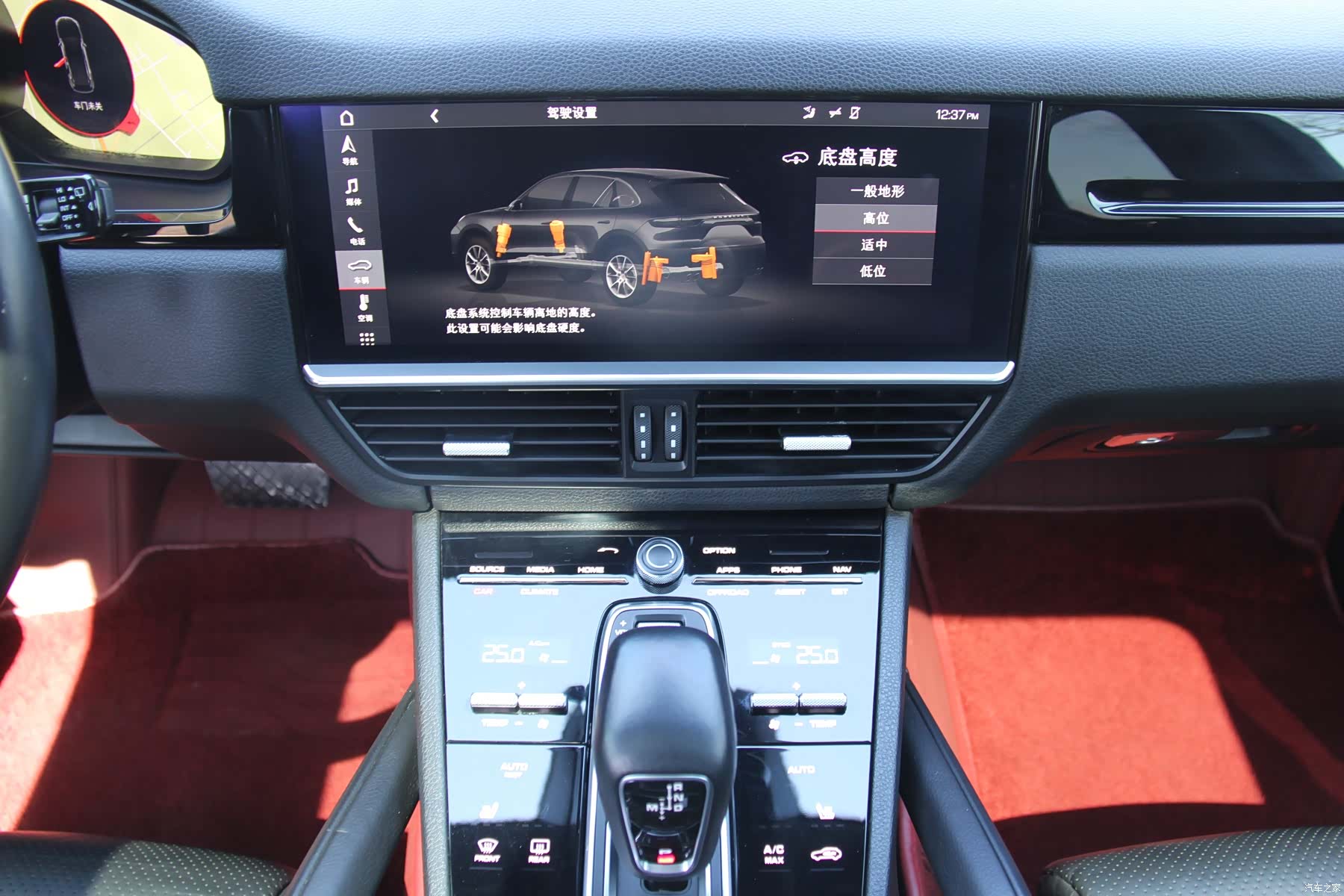 Porsche Cayenne, 2018 20