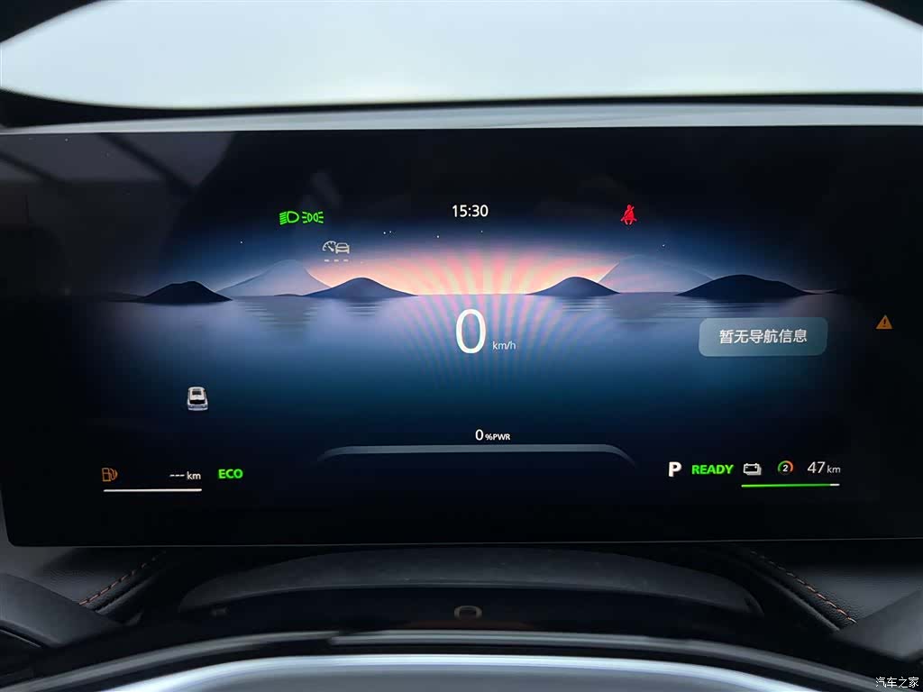 Roewe RX5, 2023 10