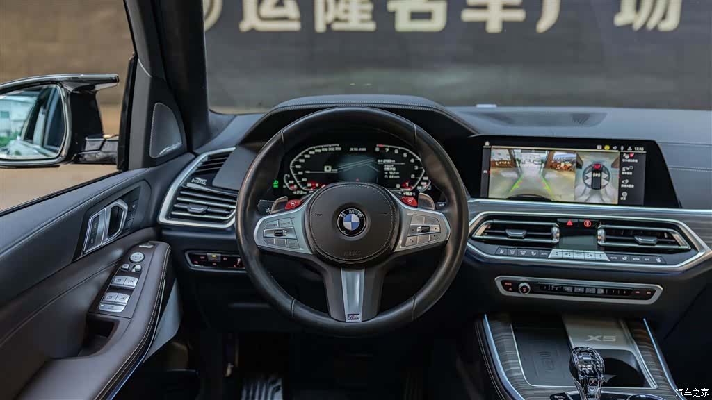 BMW X5, 2023 14