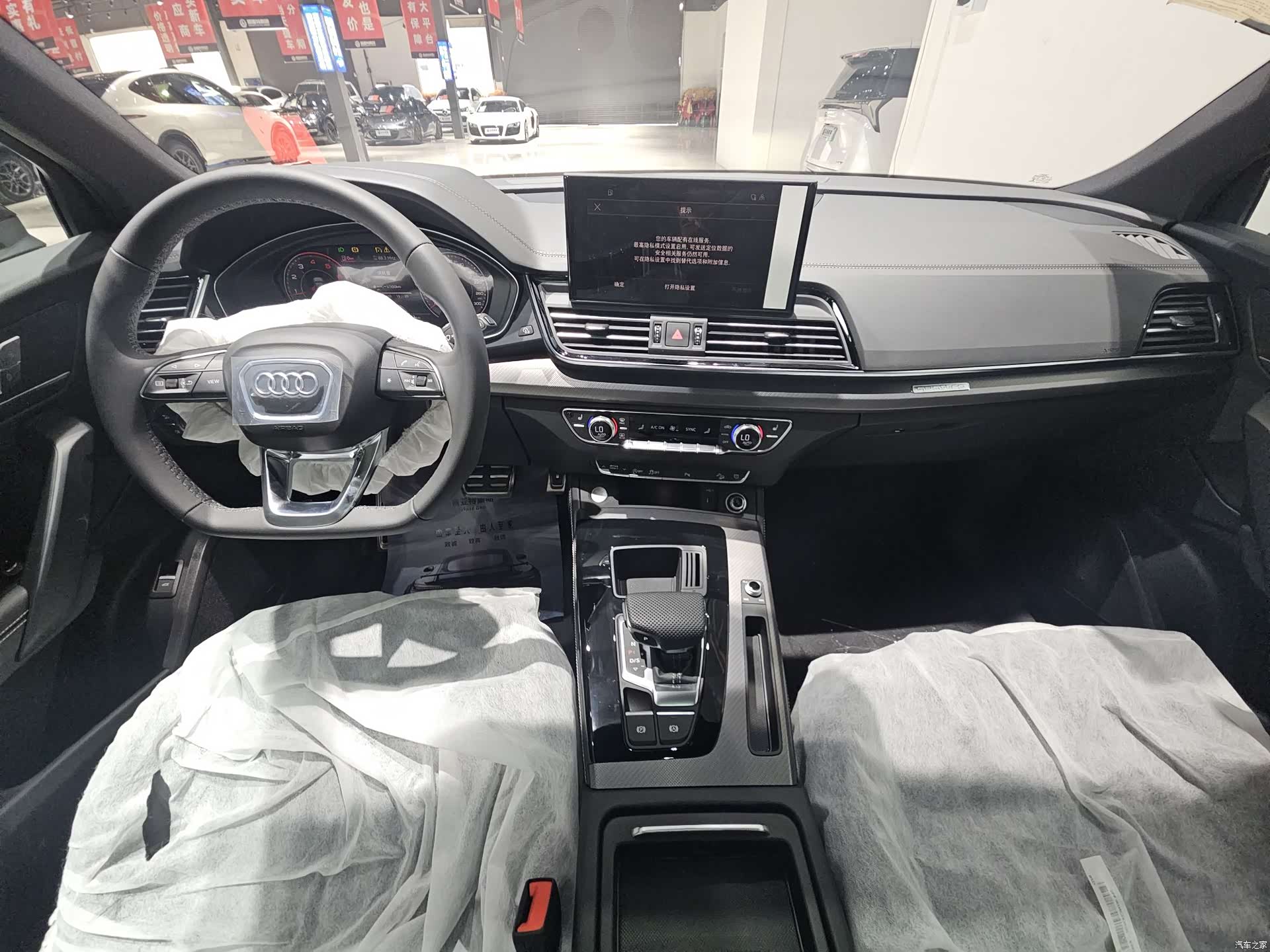Audi Q5L, 2024 16