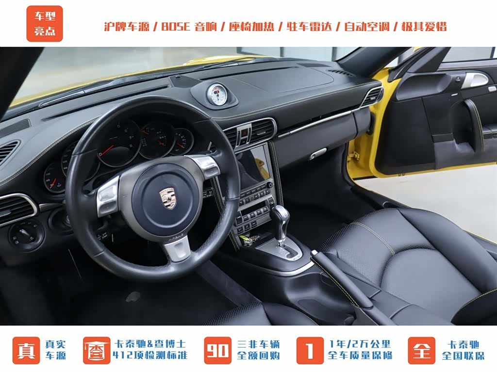 Porsche 911, 2007 7