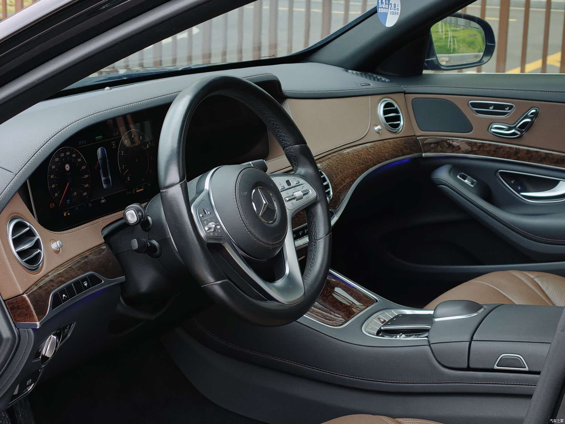 Mercedes-Benz S-Class, 2020 8