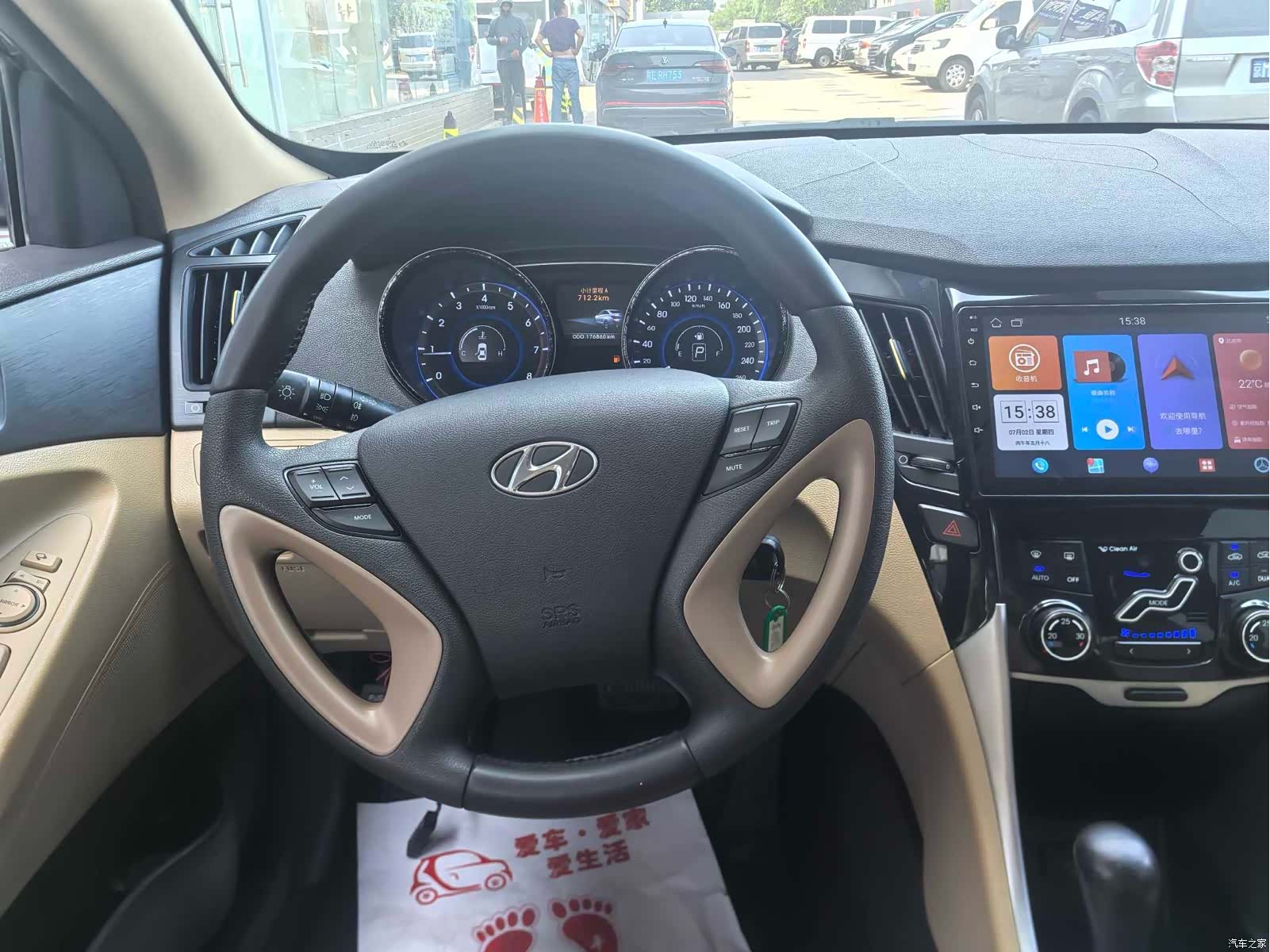 Hyundai Sonata, 2012 11