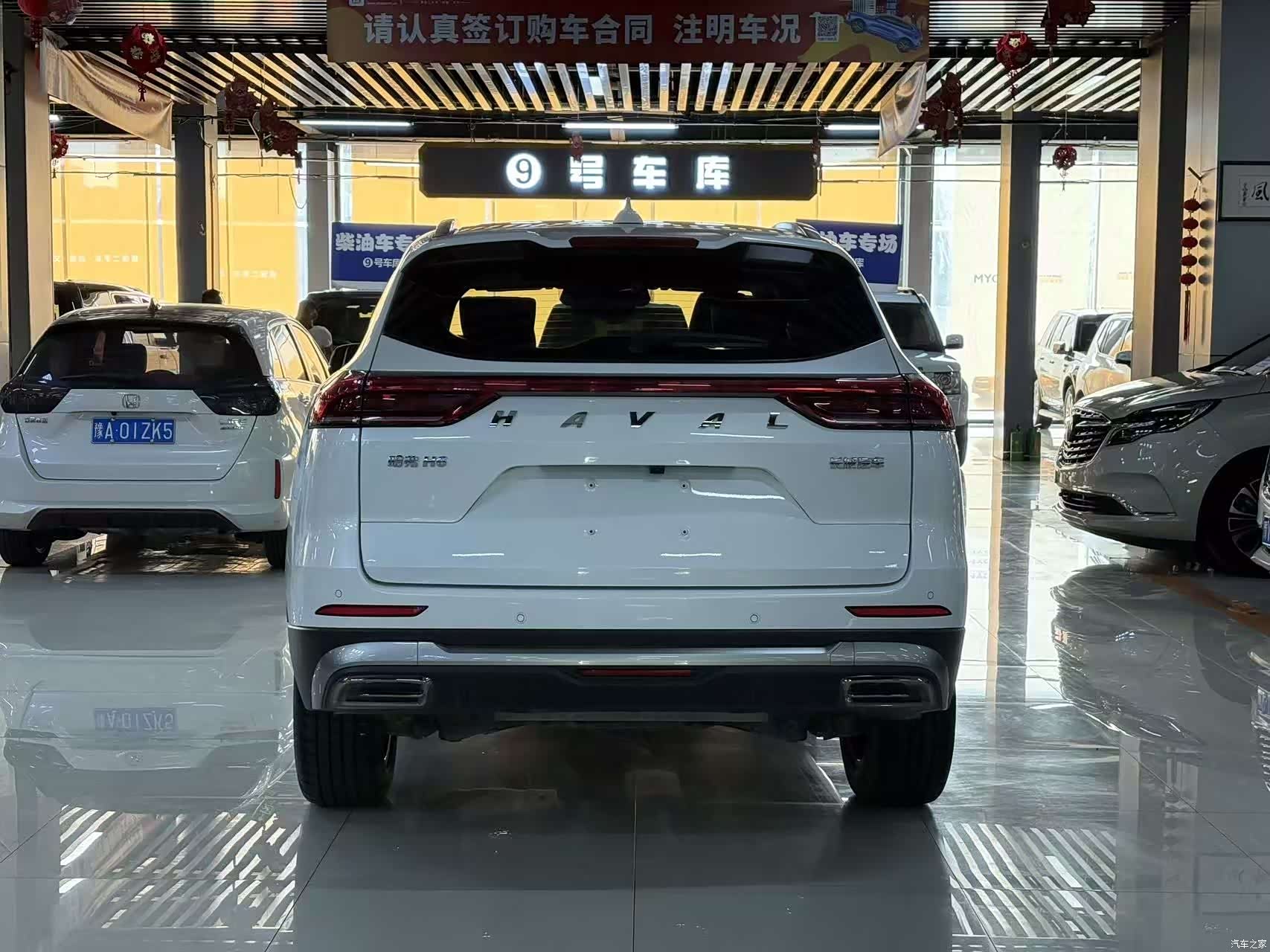 Haval H6, 2023 10
