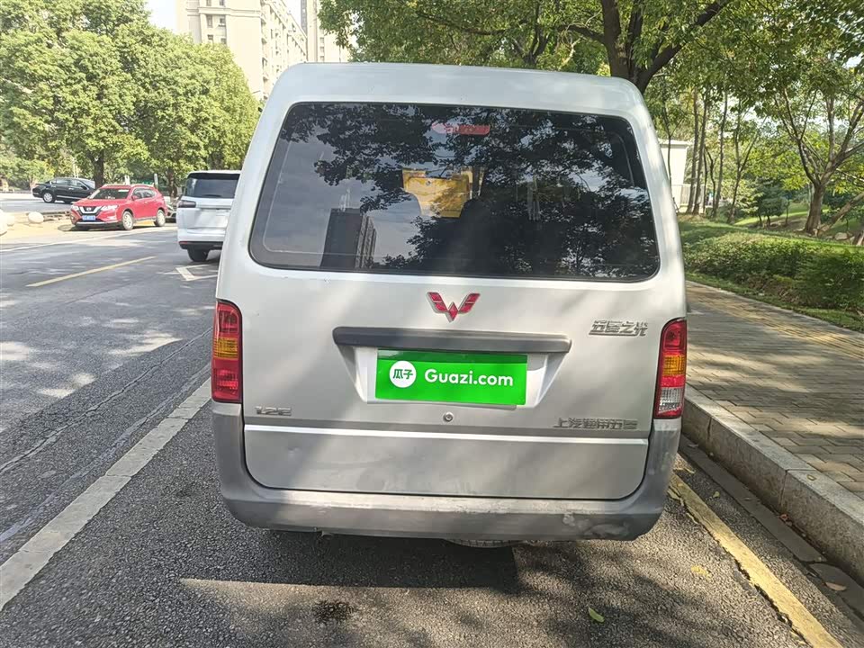 Wuling Light of Wuling