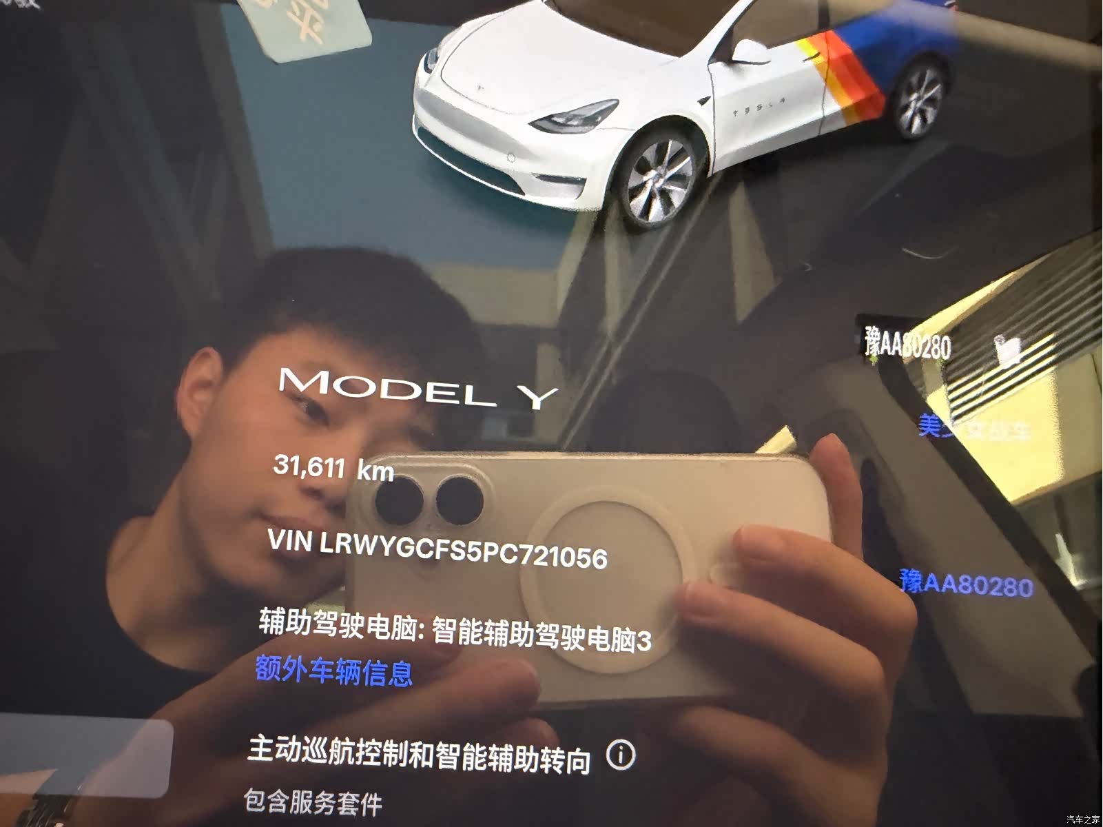 Tesla Model Y, 2023 19
