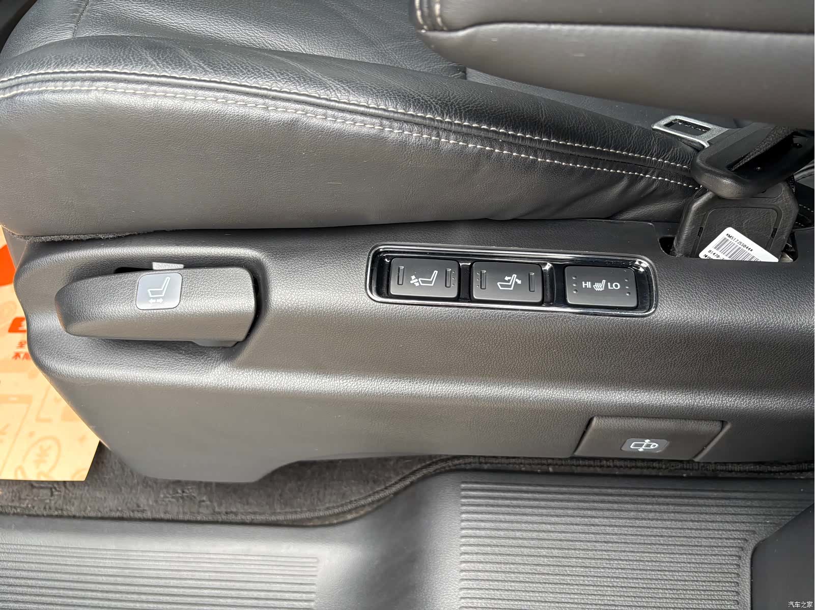 Honda Elysion, 2020 16