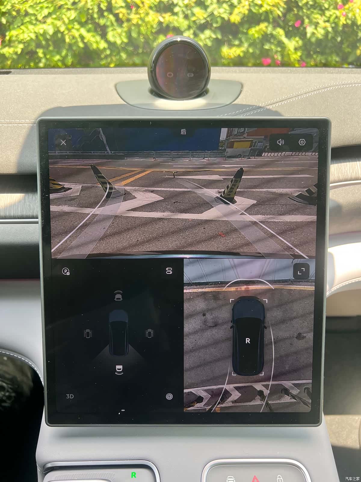 NIO EC6, 2023 23