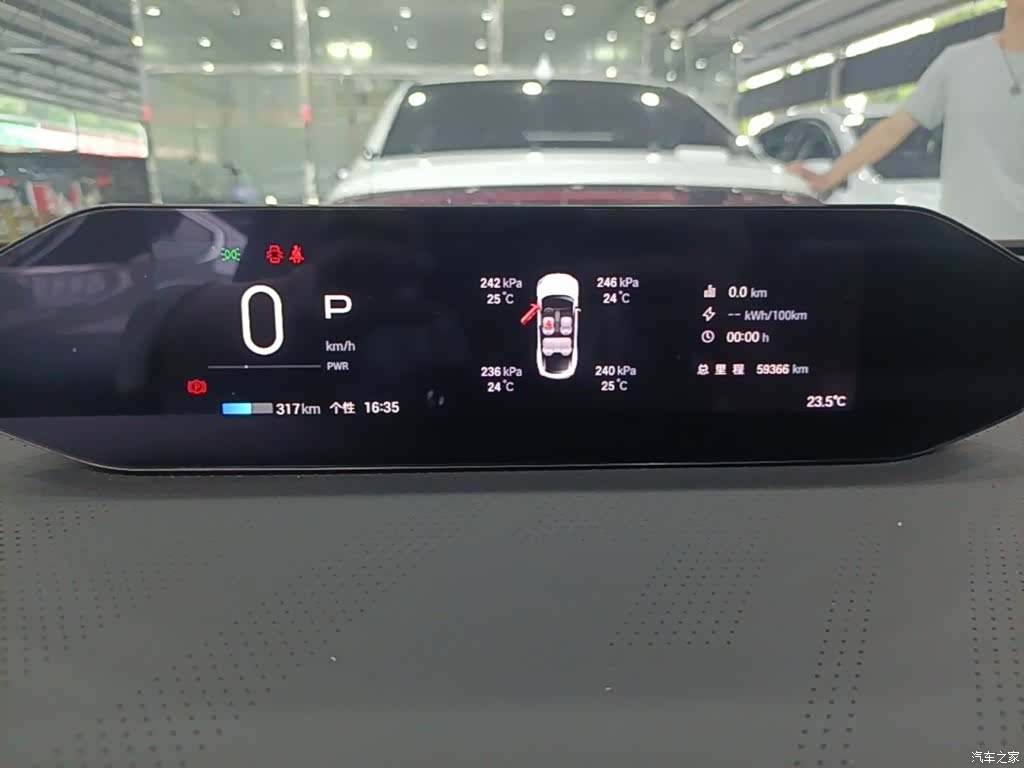 Hyper GT, 2023 12