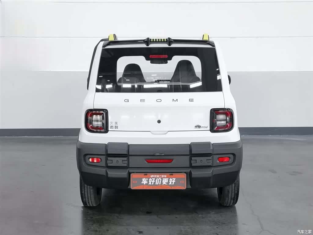 Geely Panda, 2024 4