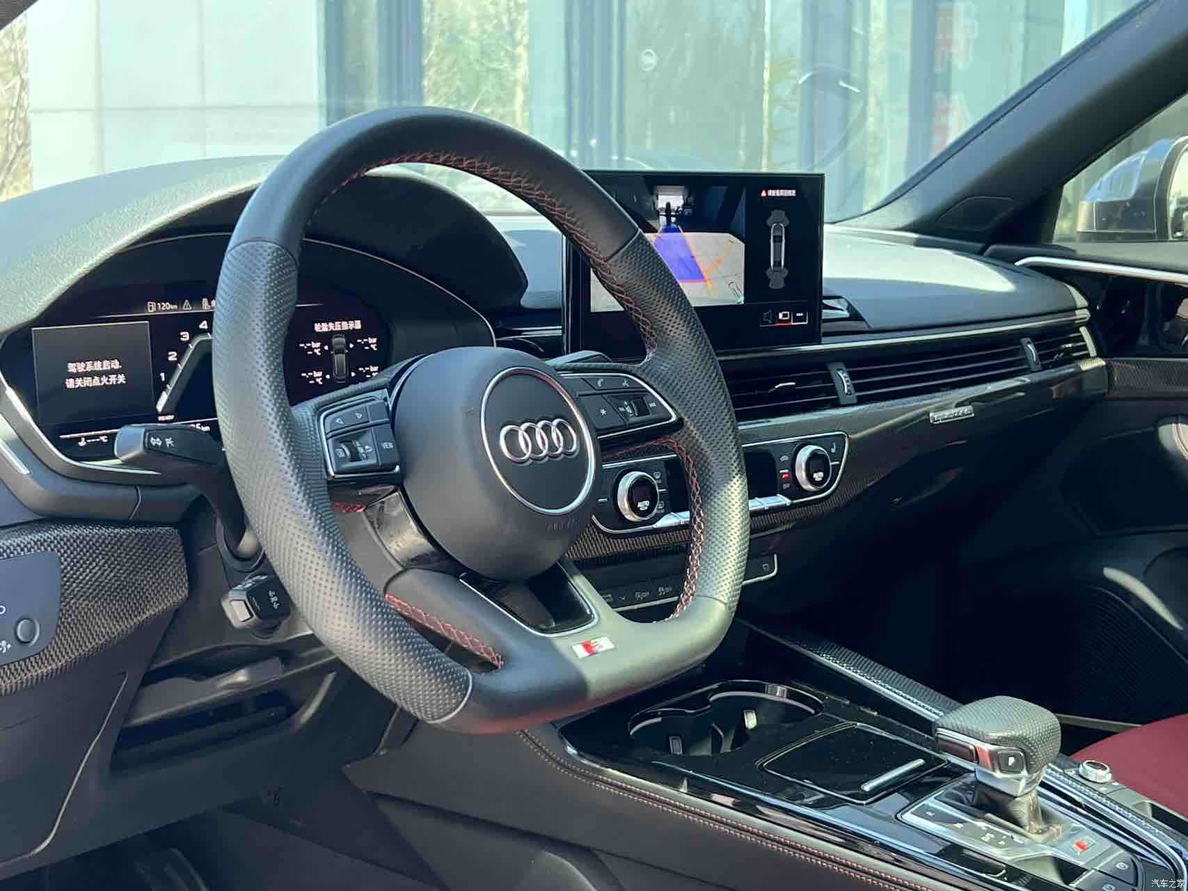 Audi S4, 2023 7