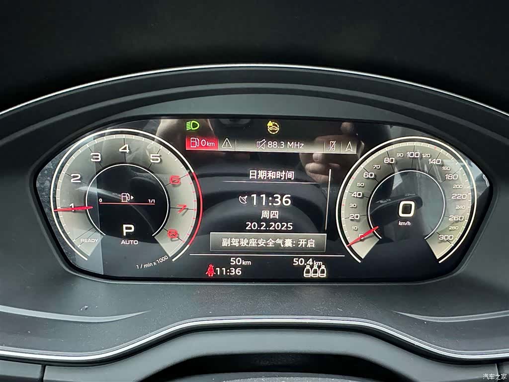 Audi Q5L, 2025 15