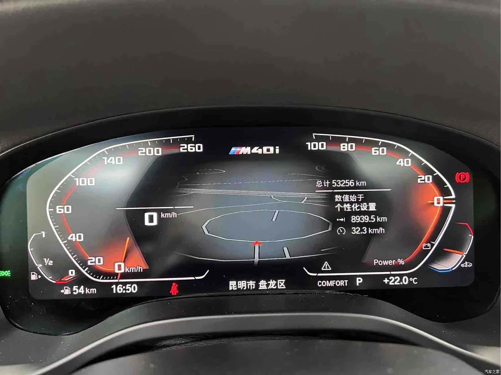 BMW X3, 2023 22