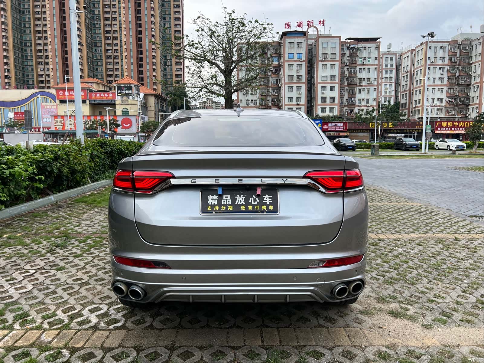 Geely Xingyue, 2020 все фото
