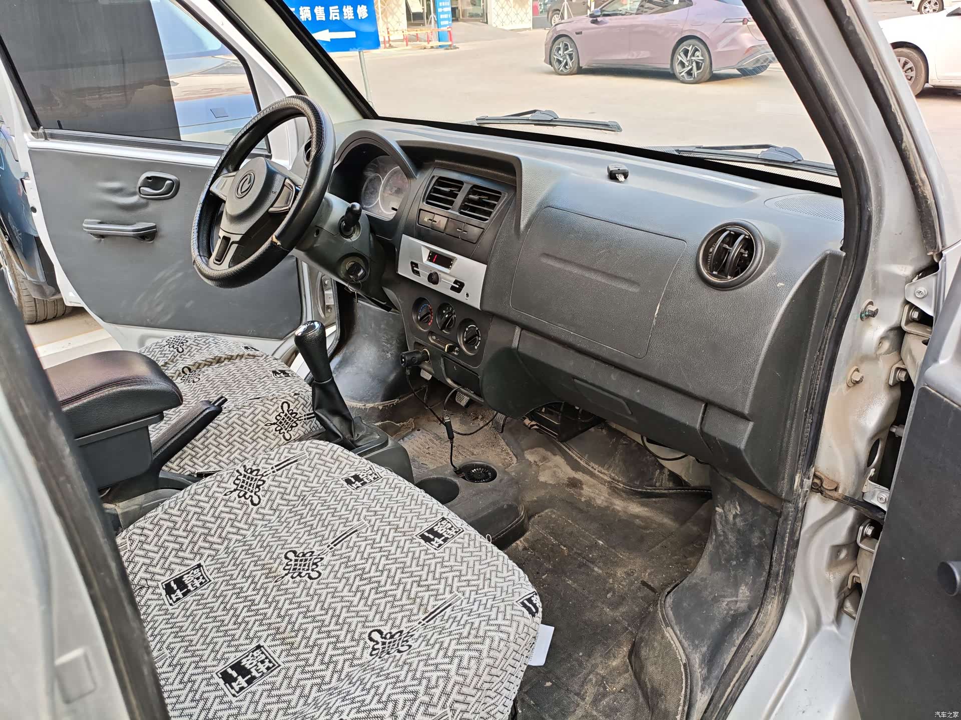 DongFeng K05S, 2021 9