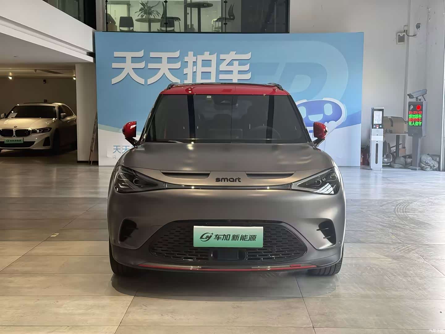 Smart 1, 2022 2