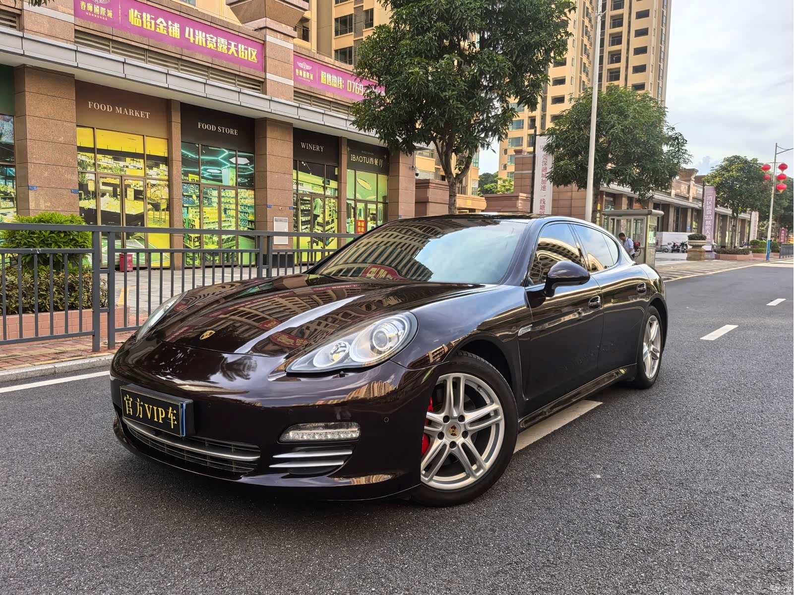 Porsche Panamera, 2014 1