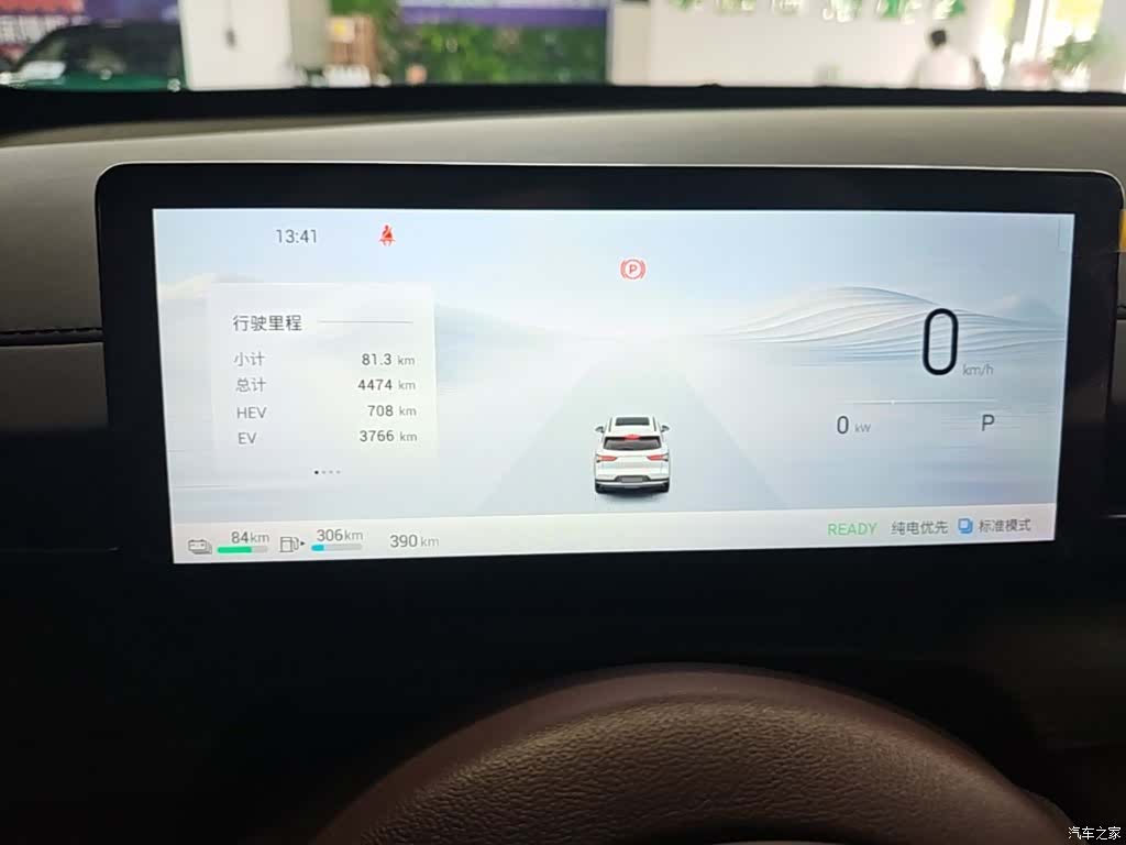 Wuling Starlight, 2026 12