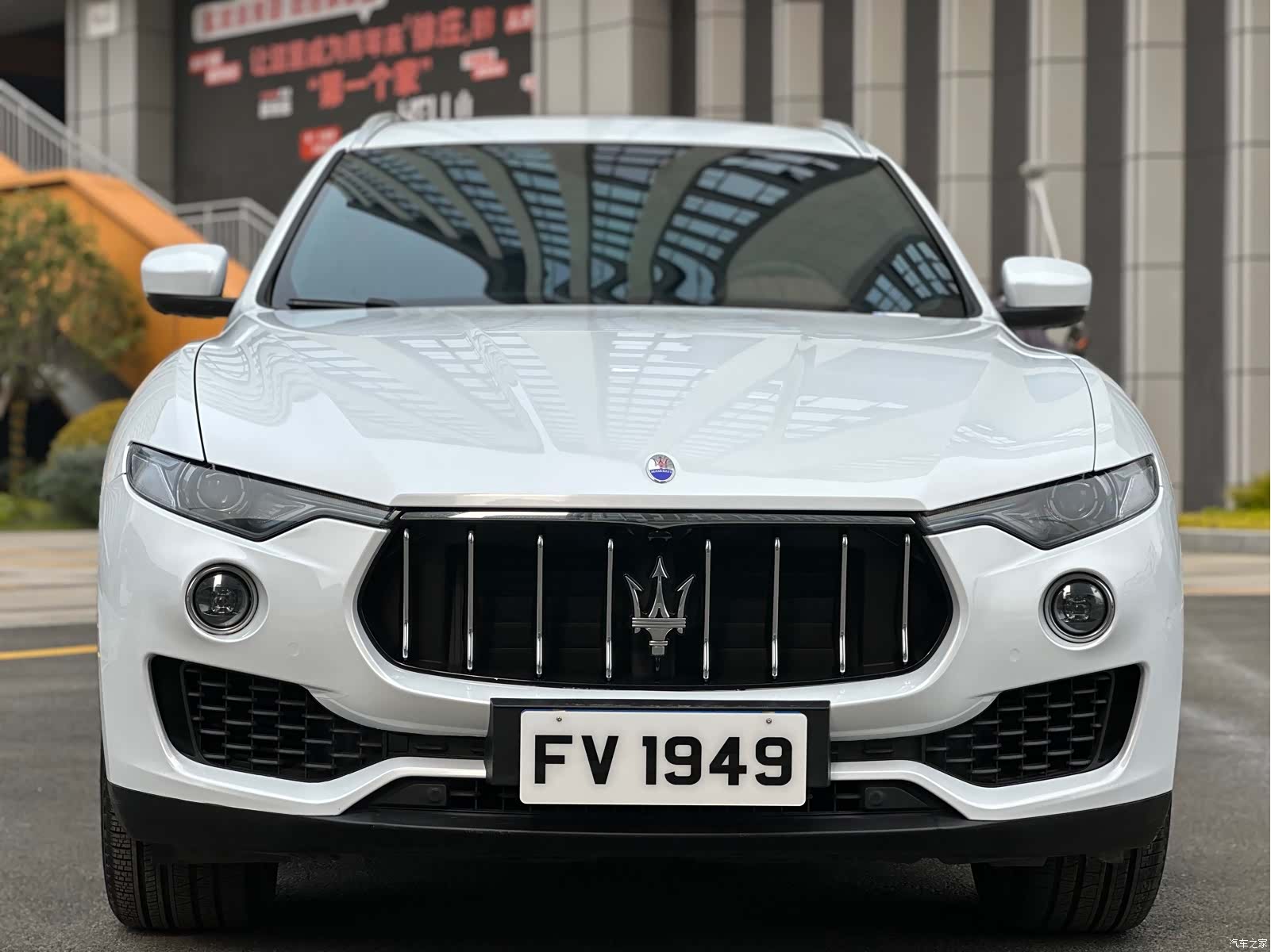 Maserati Levante, 2017 1