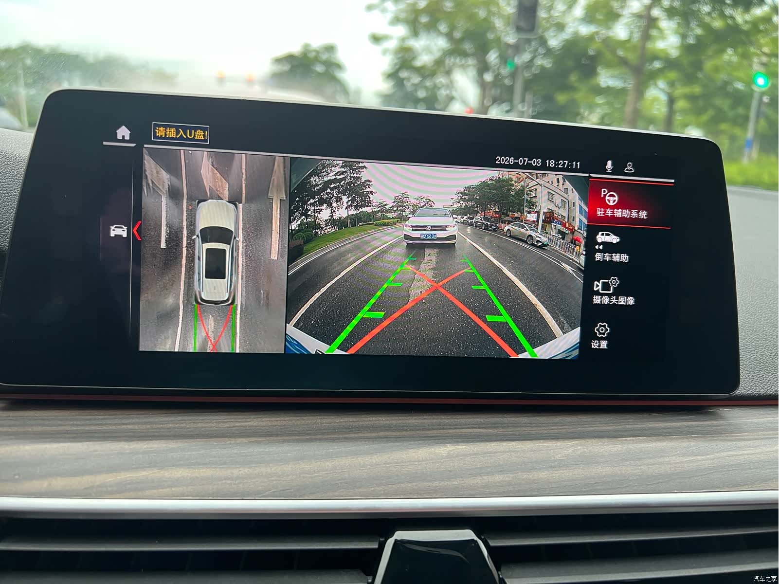 BMW 5 Series, 2017 12