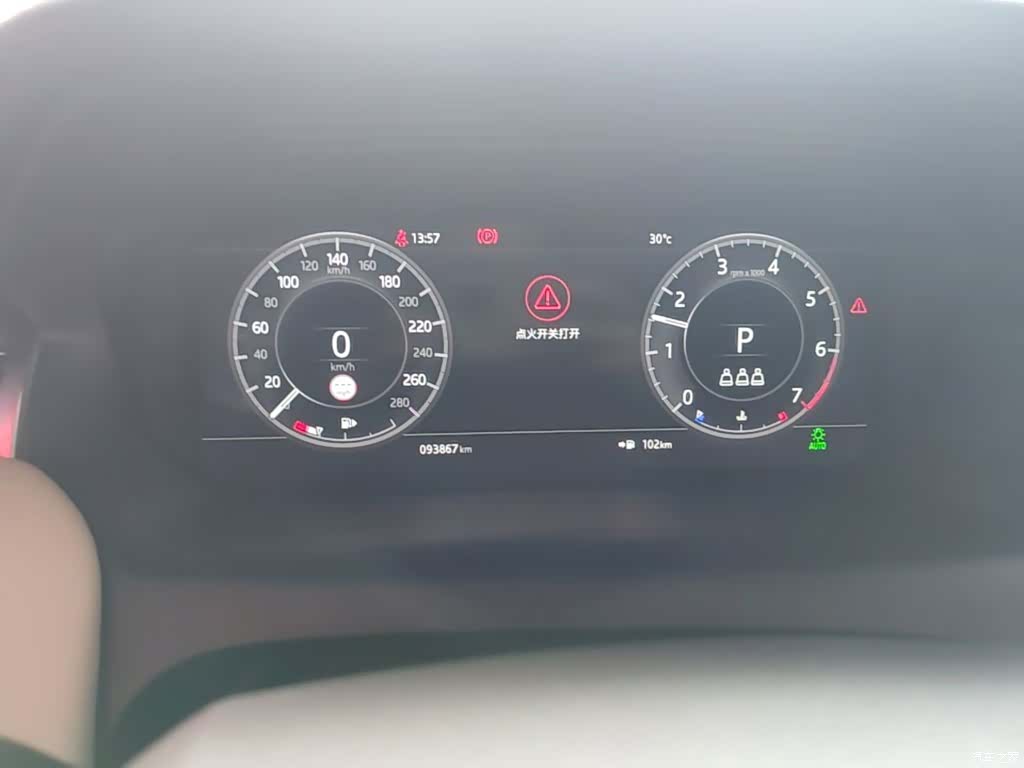 Land Rover Discovery, 2021 12