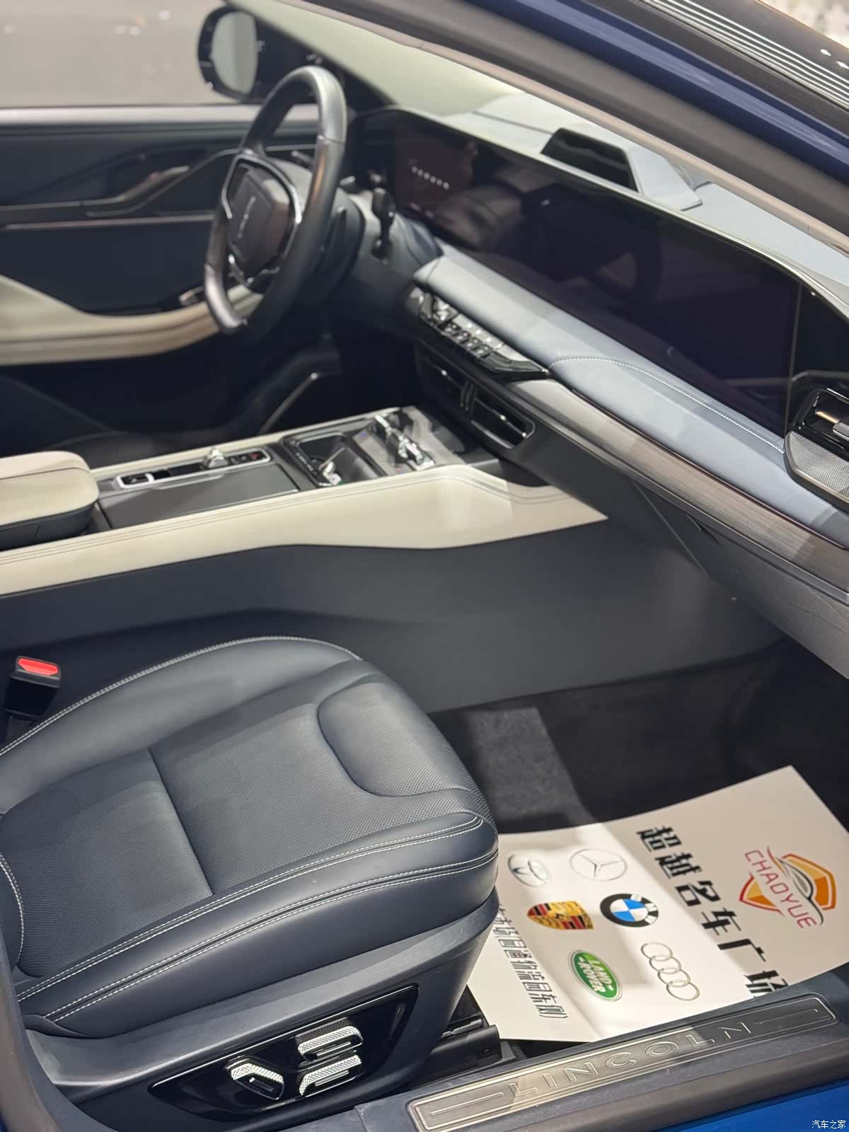 Lincoln Z, 2022 7