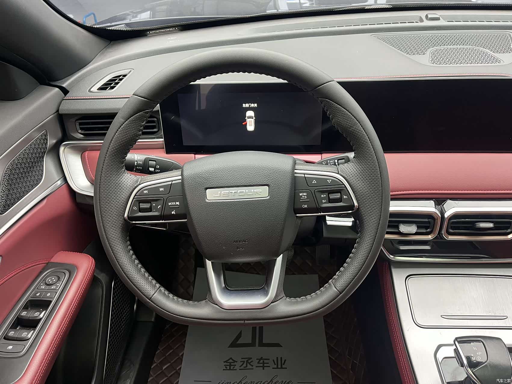 Jetour X70, 2023 11