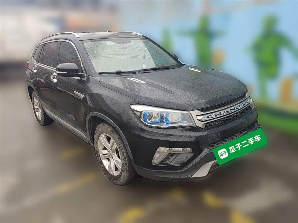 Changan CS75