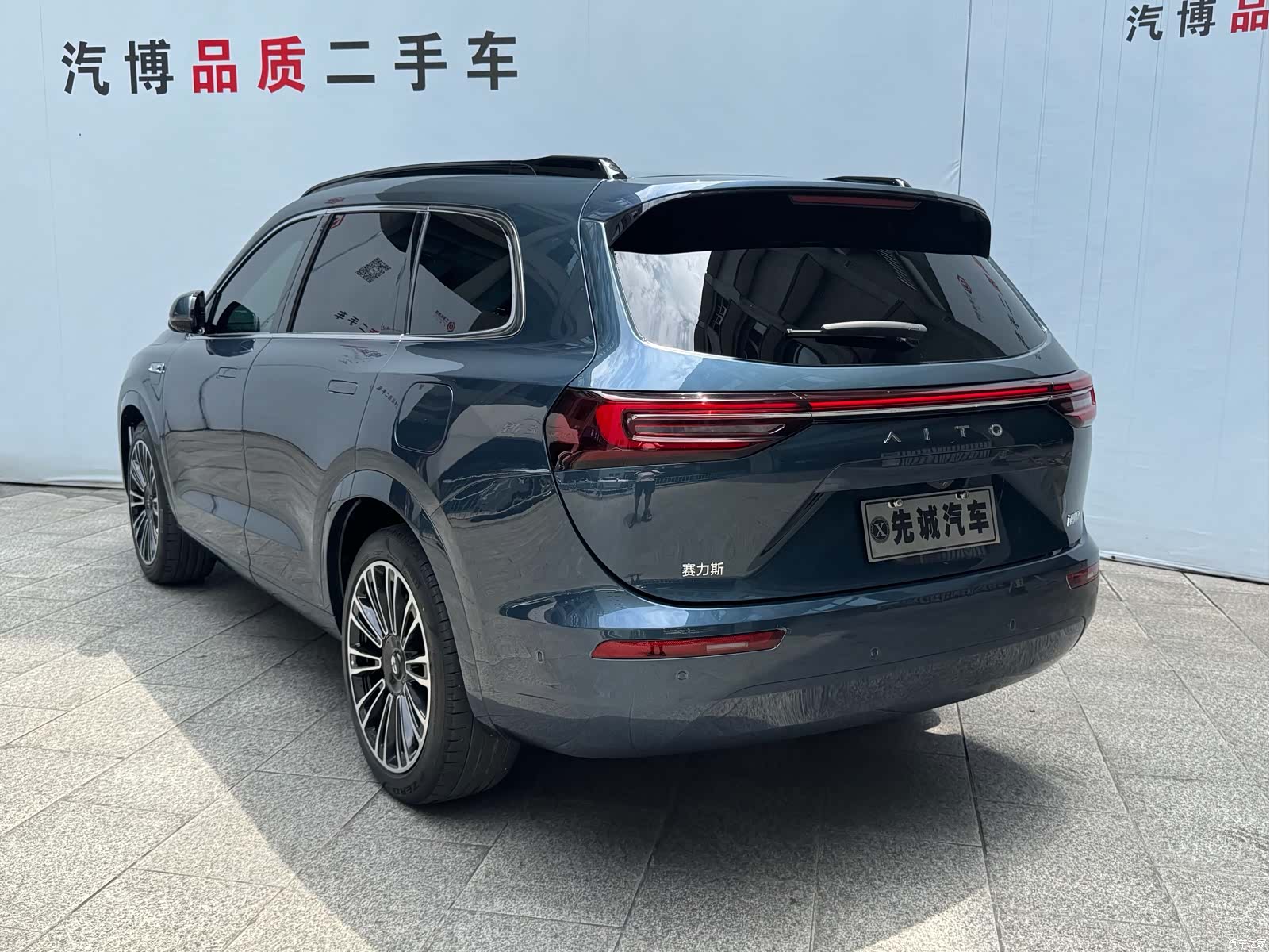 AITO M7, 2024 7
