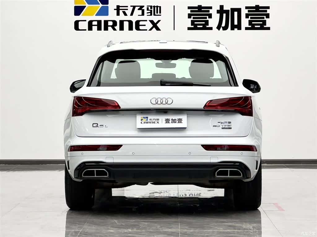 Audi Q5L, 2023 20