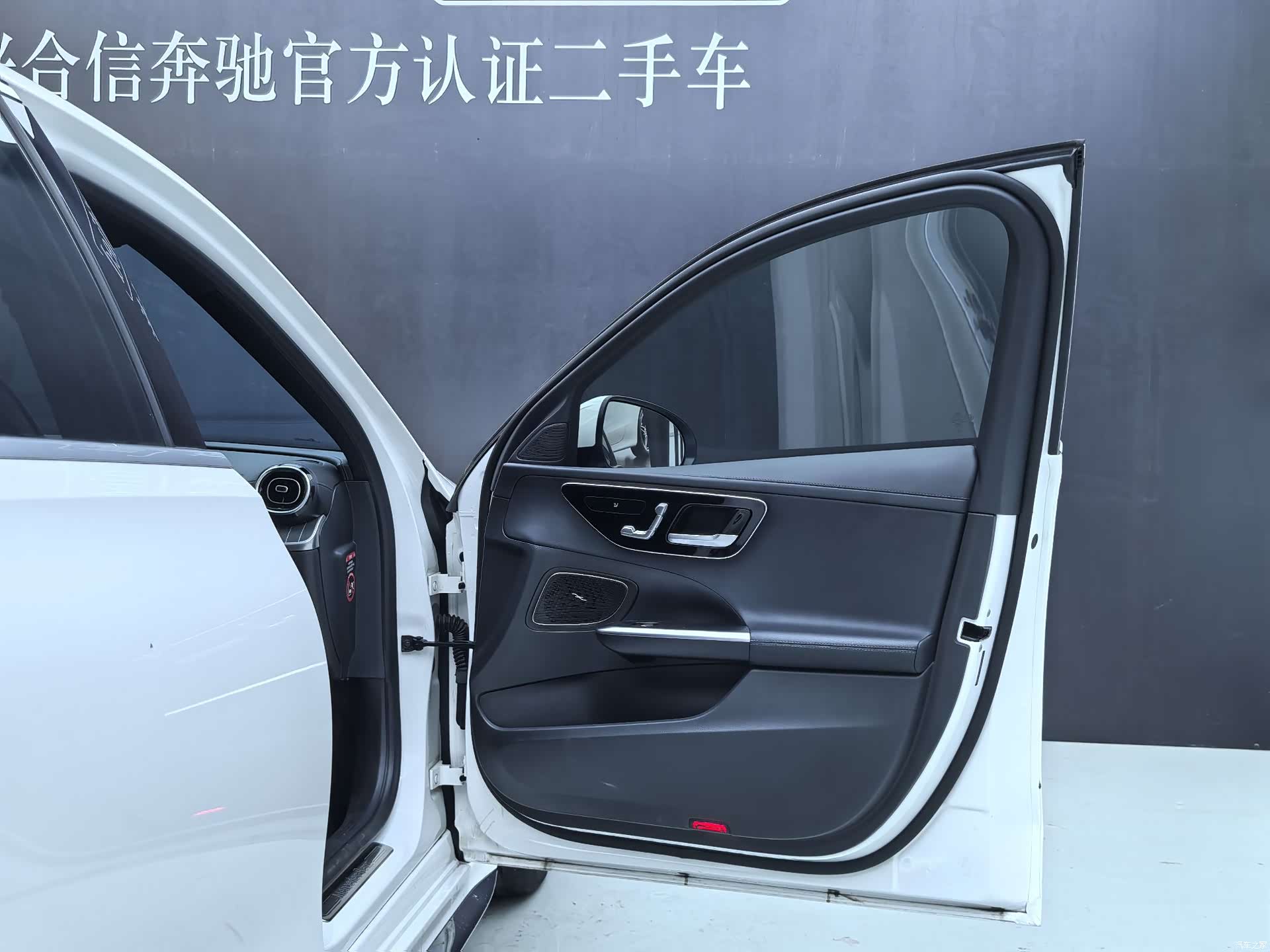 Mercedes-Benz C-Class, 2024 29
