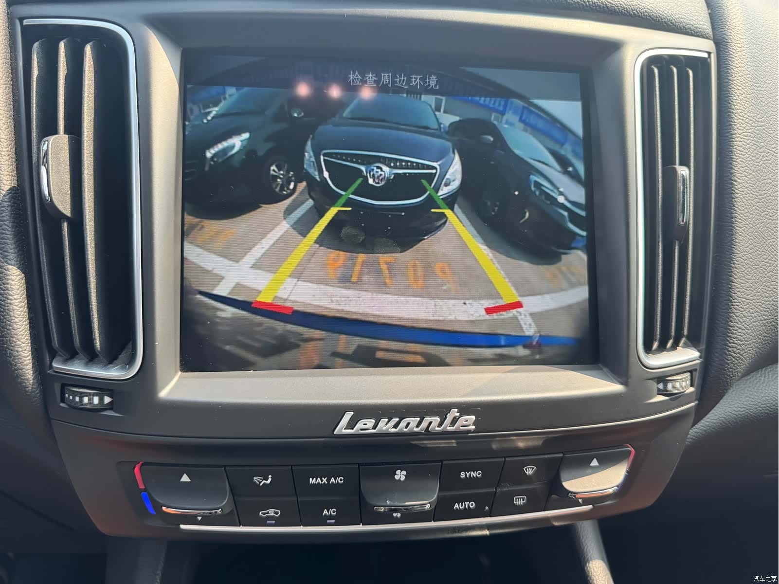 Maserati Levante, 2018 8