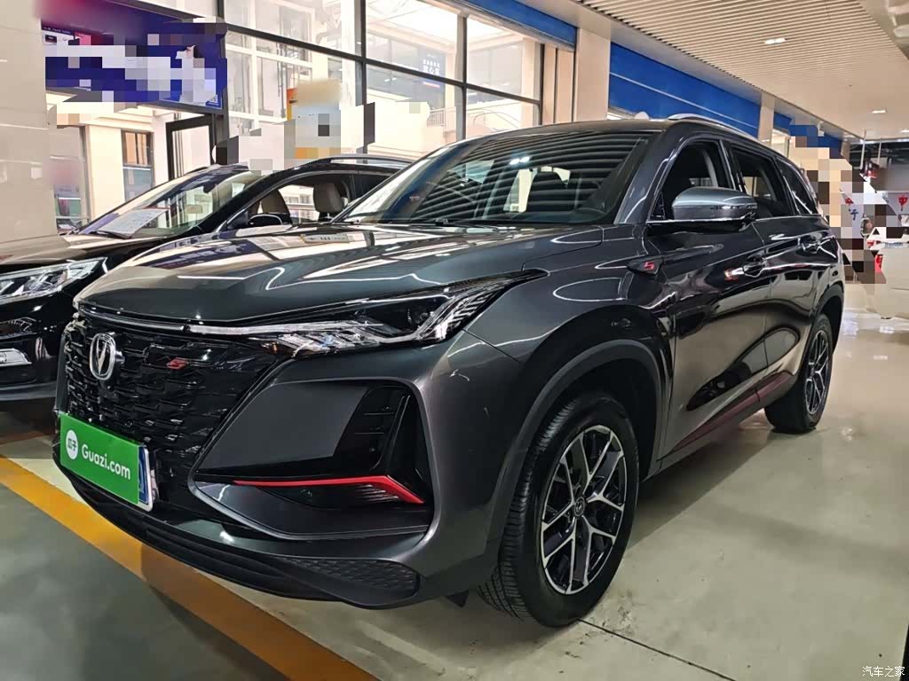 Changan CS75, 2023 2