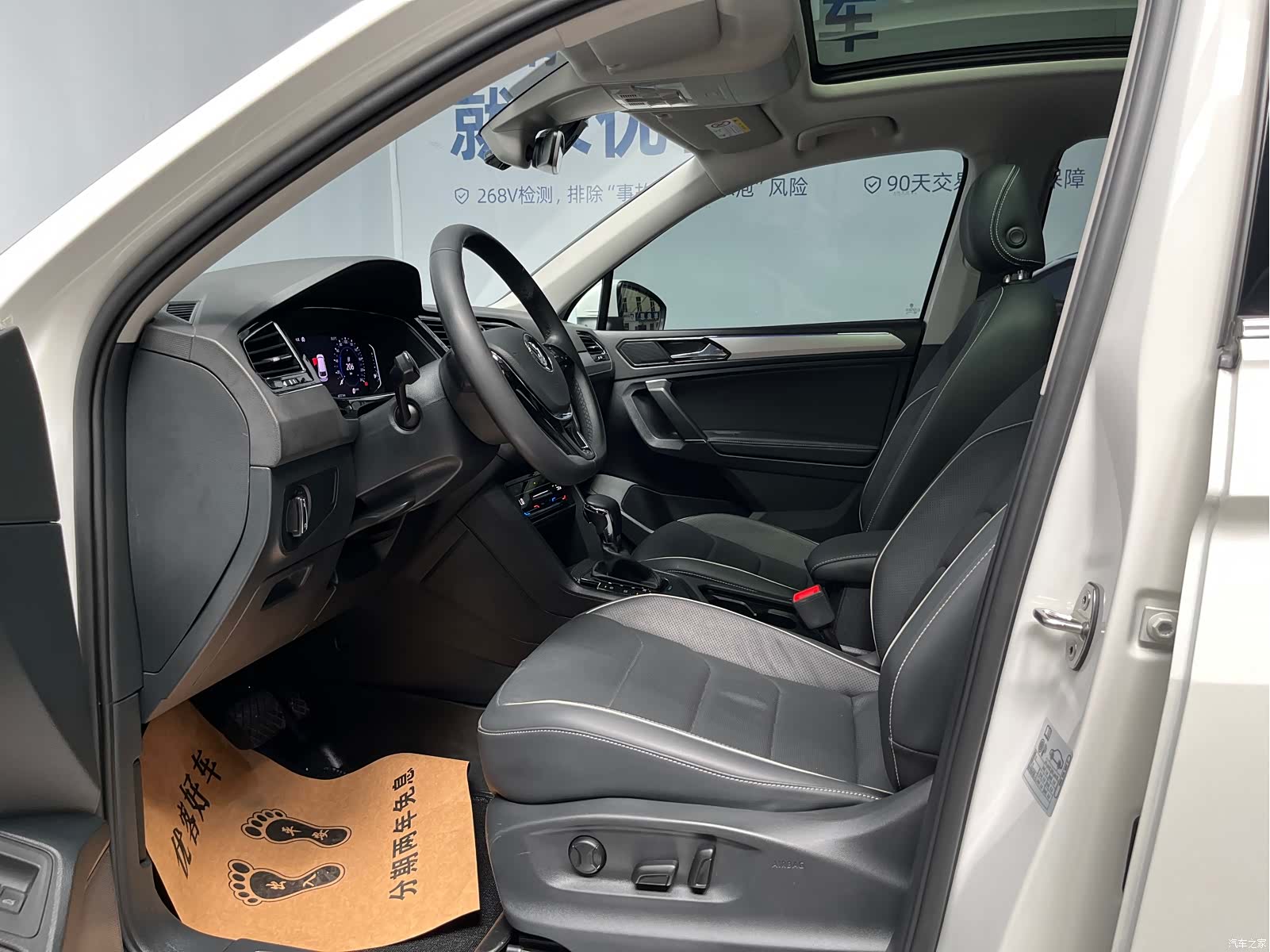 Volkswagen Tiguan L, 2020 7