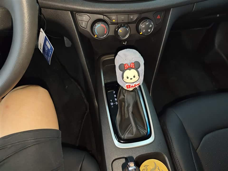 Chevrolet Kovoz