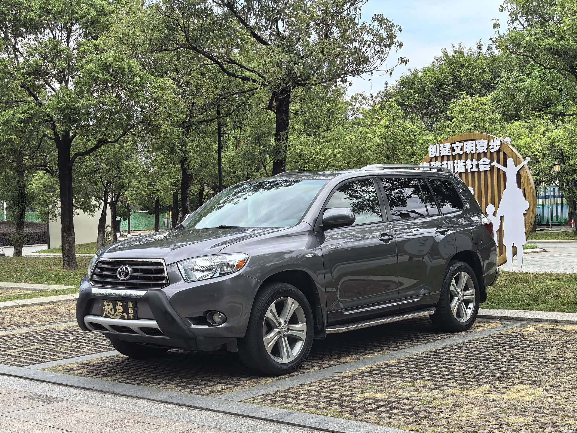 Toyota Highlander, 2011 1