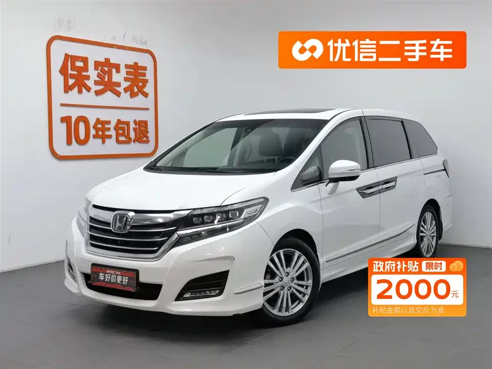 Honda Ai Lishen