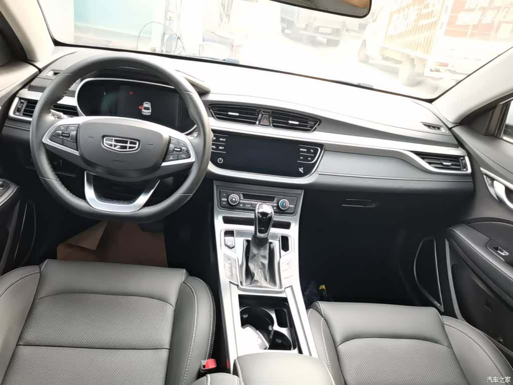 Geely Emgrand, 2020 6