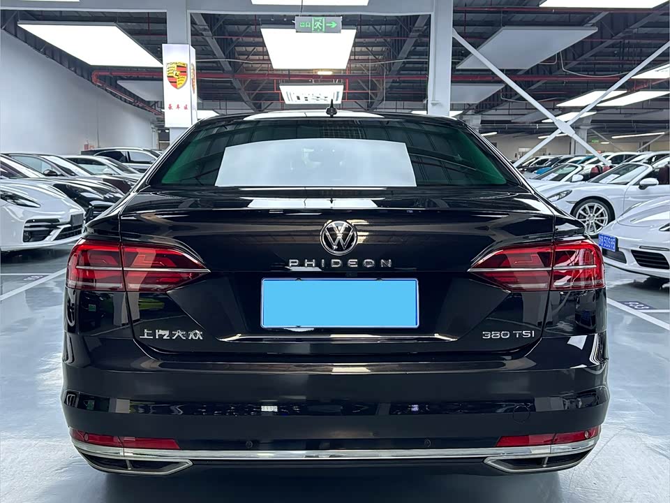 Volkswagen Huiang
