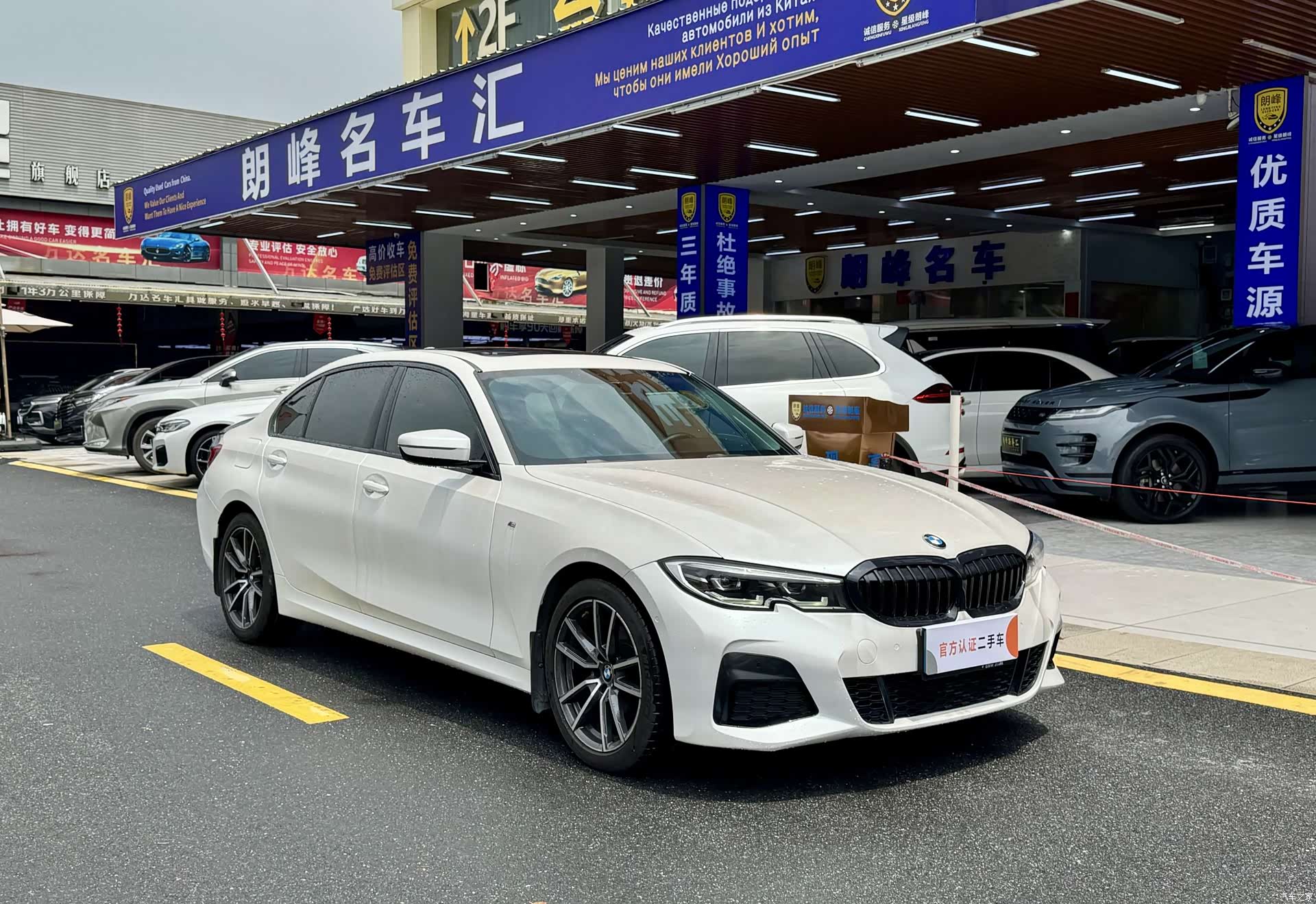 BMW 3 Series, 2020 3