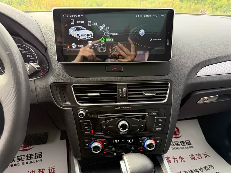 Audi Q5 2018, фото 12