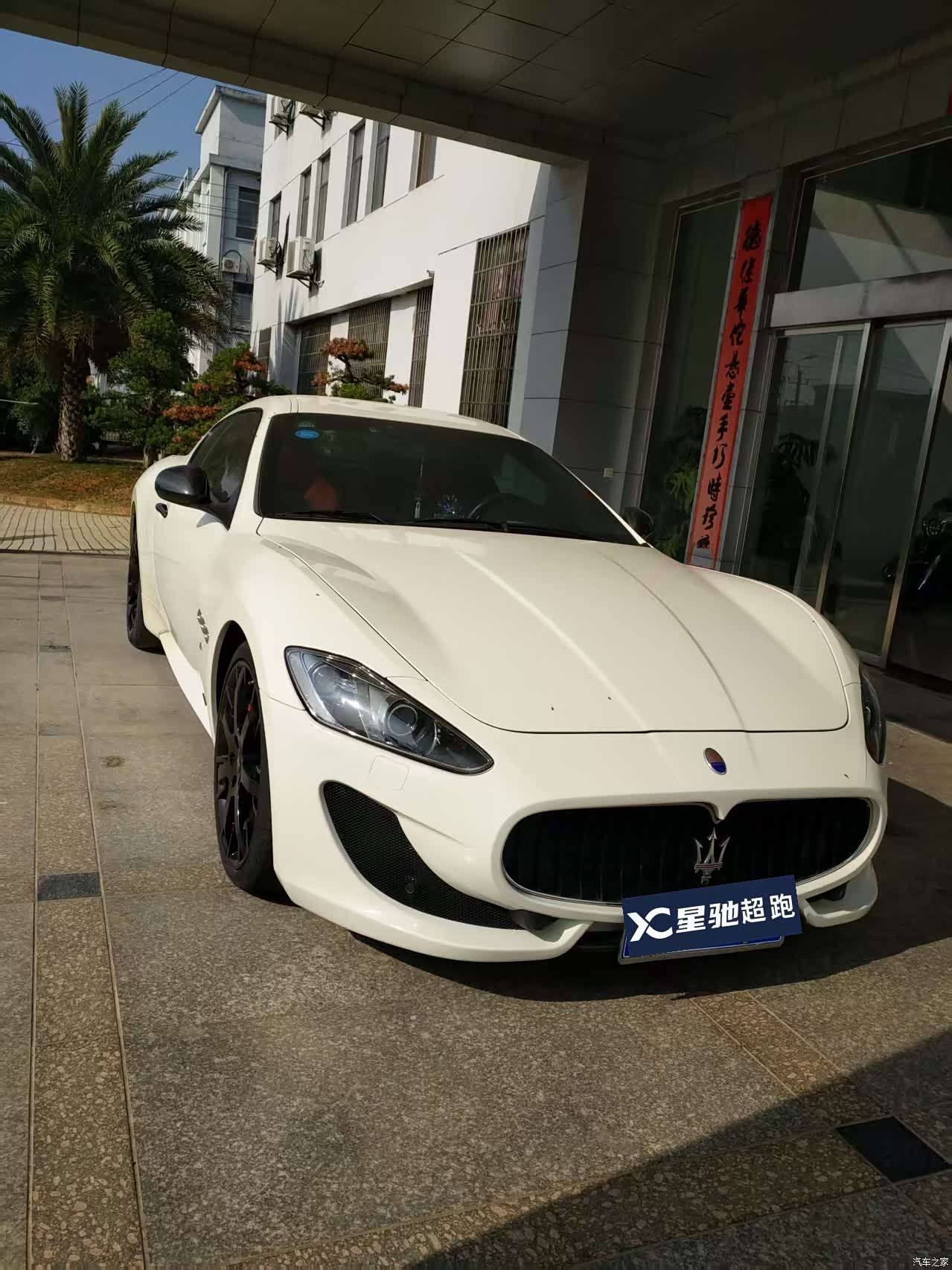 Maserati GranTurismo, 2017 2