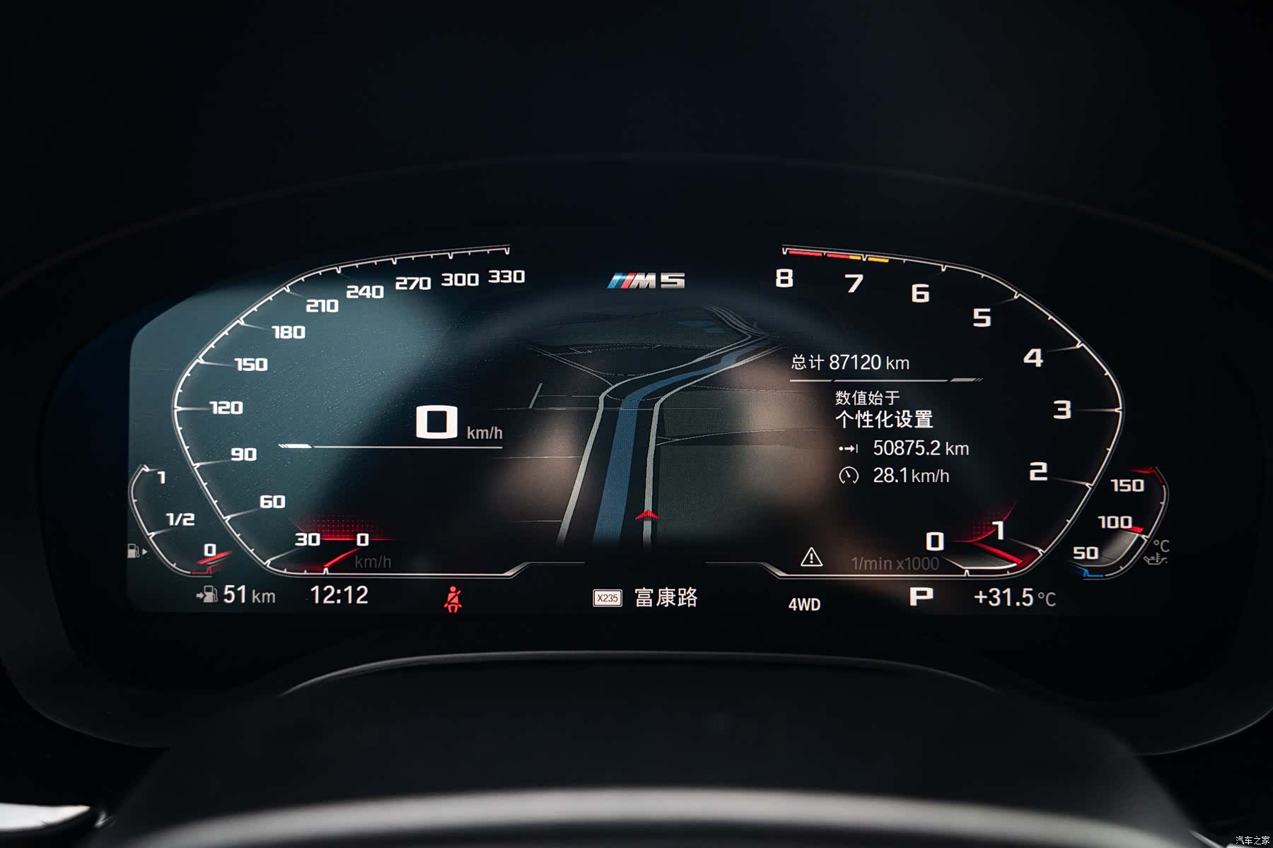BMW M5, 2020 8