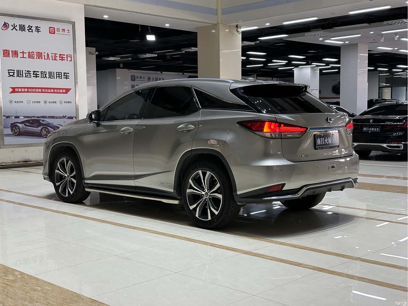 Lexus RX, 2022 8