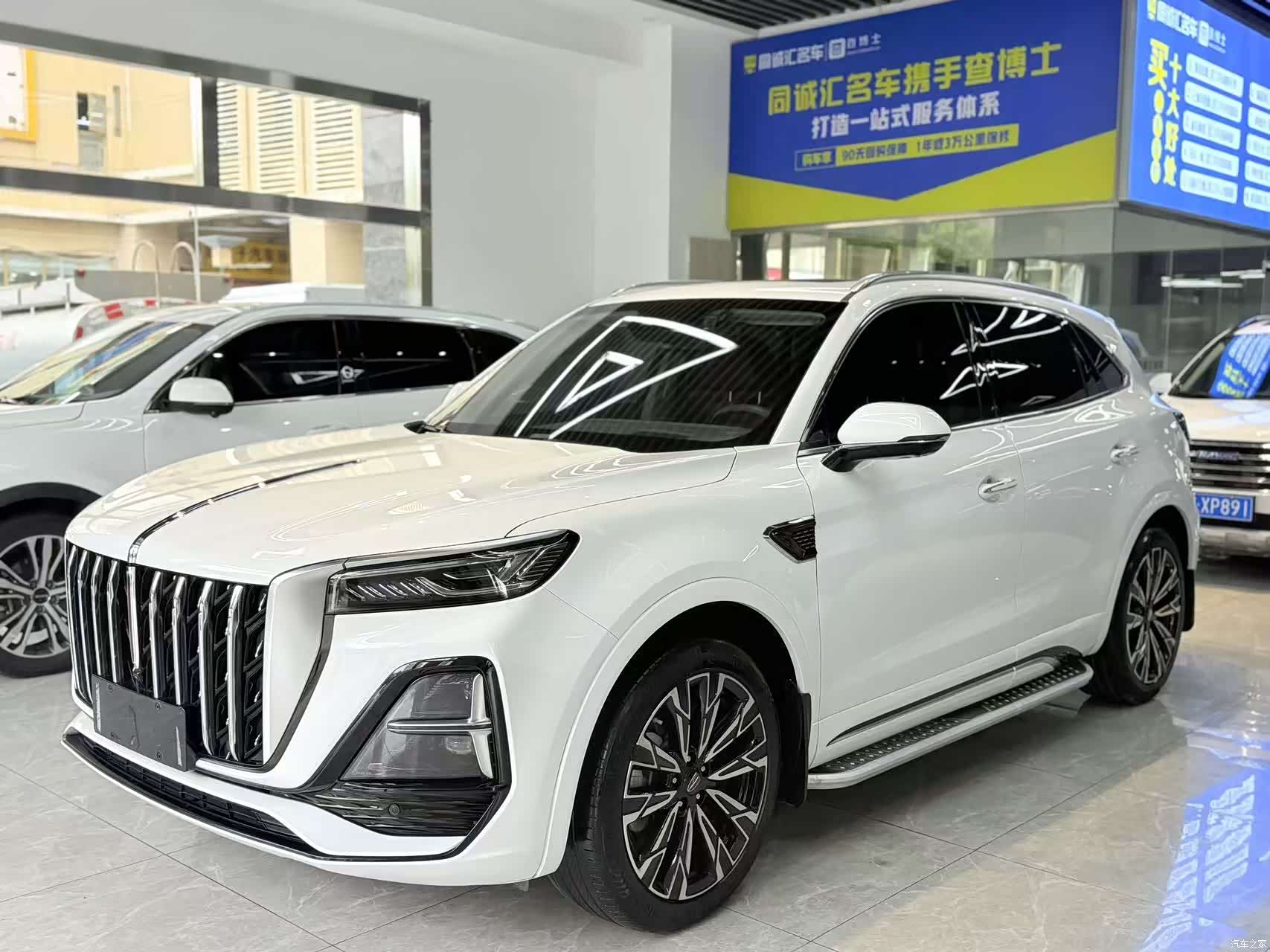 Hongqi HS5, 2023 3