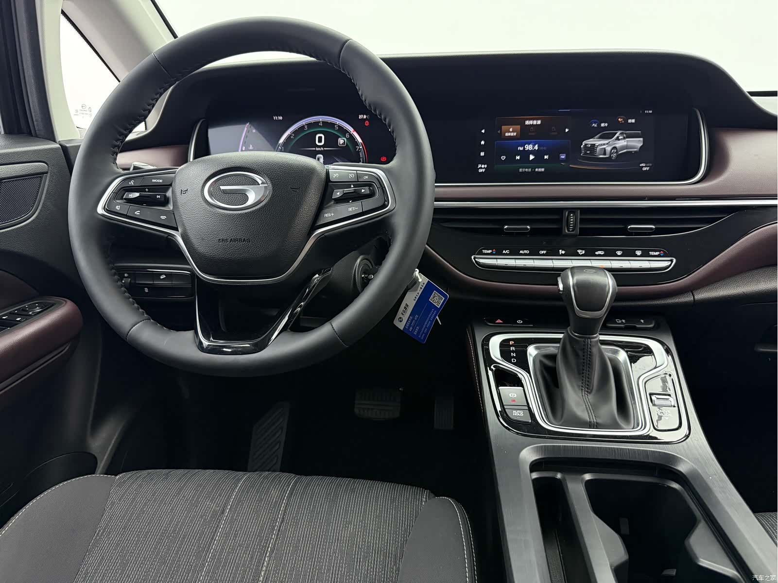 GAC M6, 2023 15